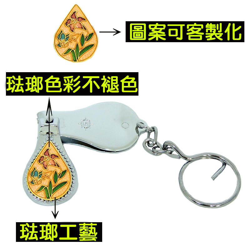 enamel tear-shaped nail clipper key chain