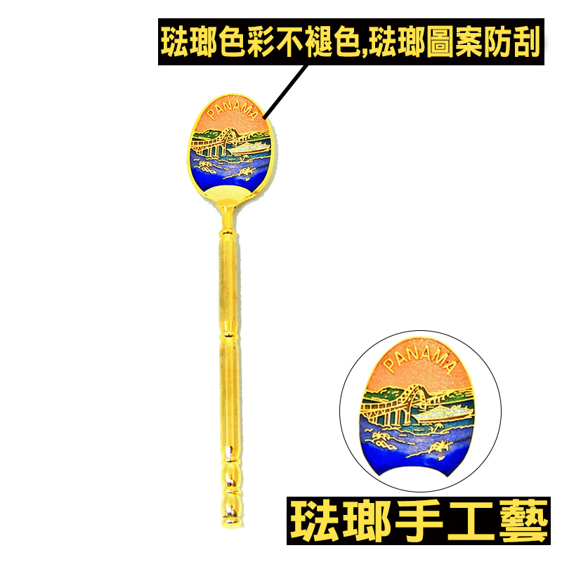 琺瑯圓柄紀念湯匙  | 客製化琺瑯紀念品