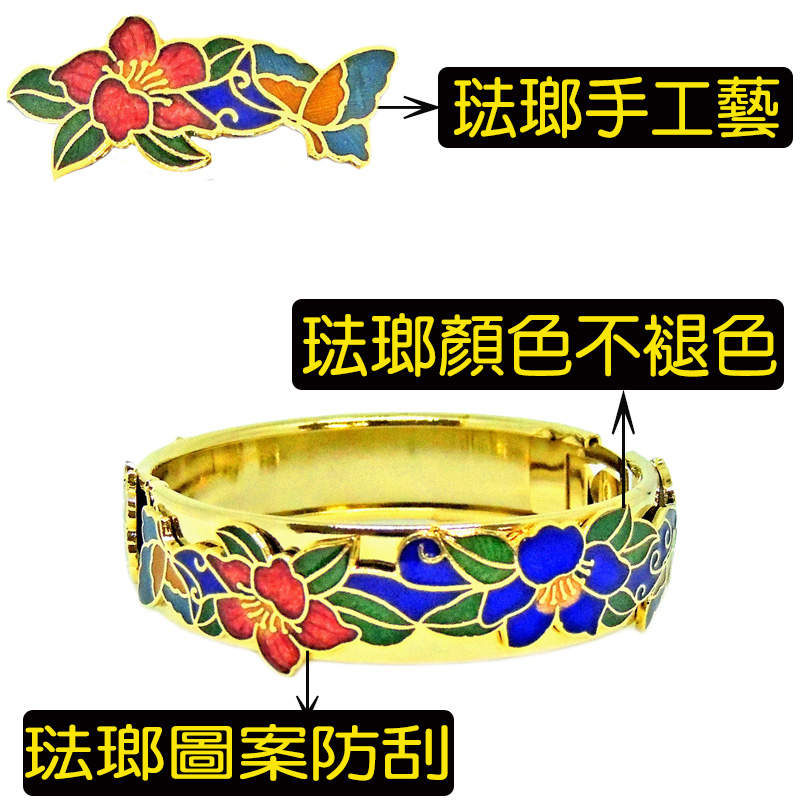 景泰藍琺瑯手環  | 客製化琺瑯飾品