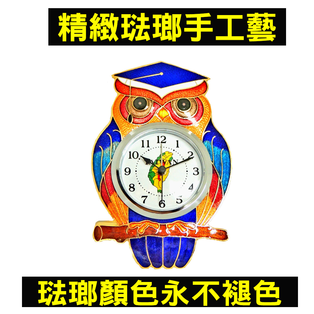 貓頭鷹博士造型琺瑯時鐘