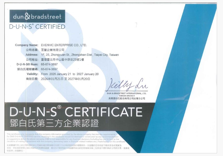 鄧白氏第三方企業認證